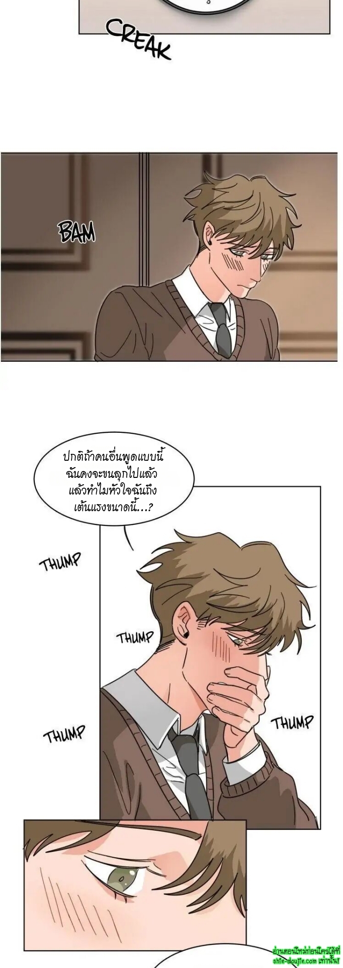 Keeper of the Pearl EP 13